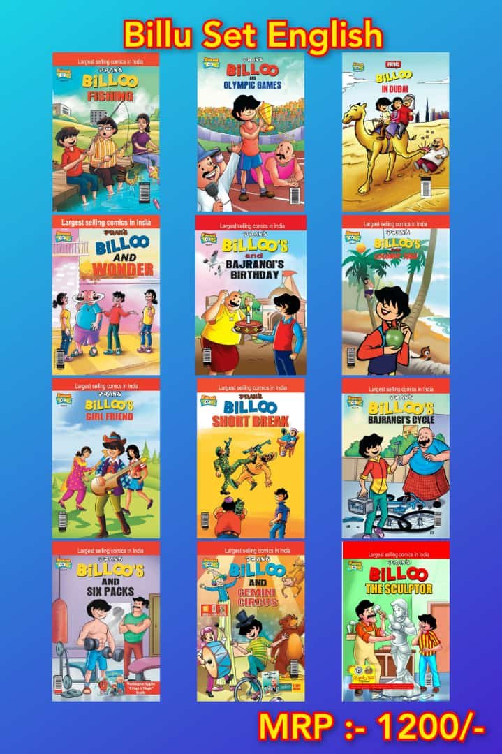 Billu Combo - 01 English