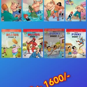 CC, Billu, Pinki Digest English Combo