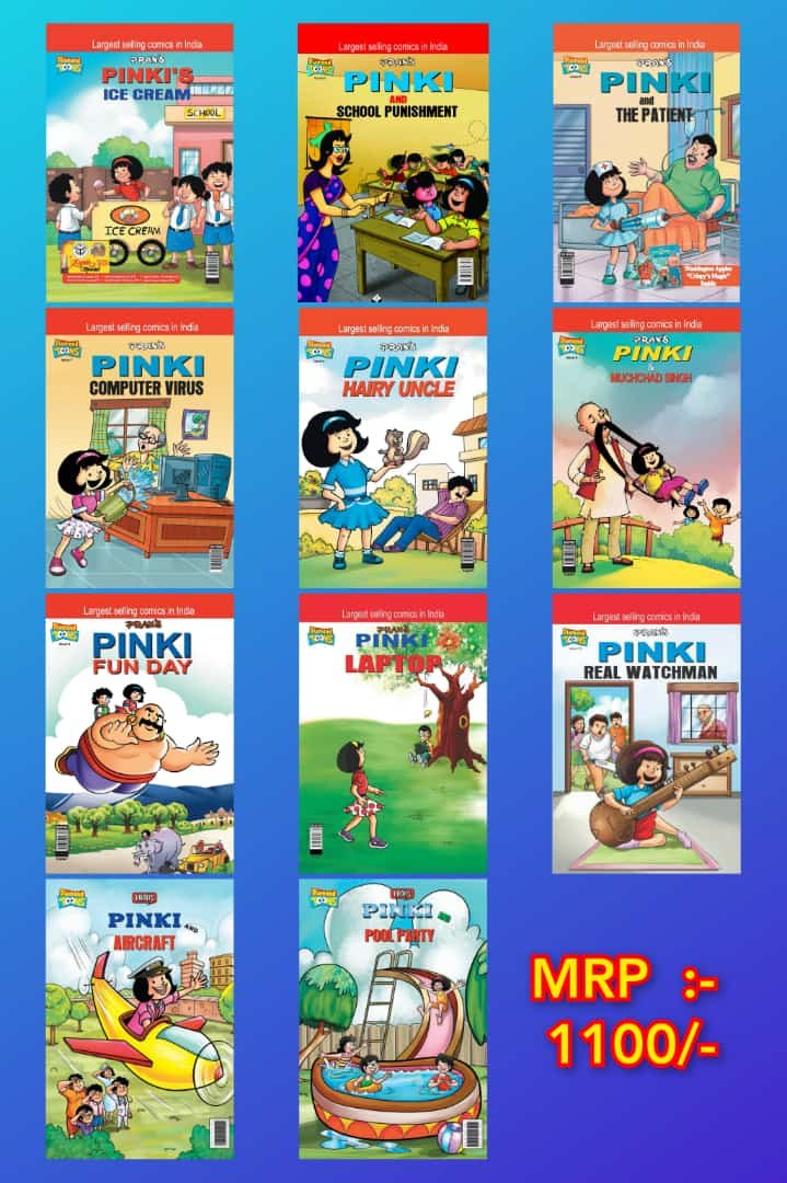 Pinki Combo - 01 English